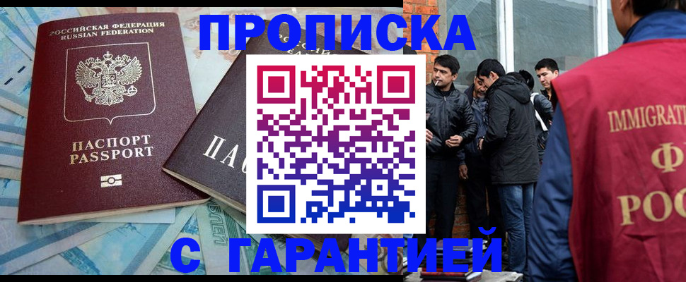 регистрация для дет. сада в Поворино